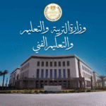 ##وزارة التربية والتعليم وإمتحانات الدبومات الفنية
