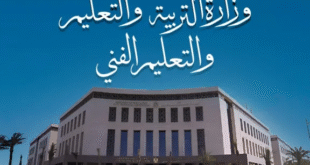 ##وزارة التربية والتعليم وإمتحانات الدبومات الفنية