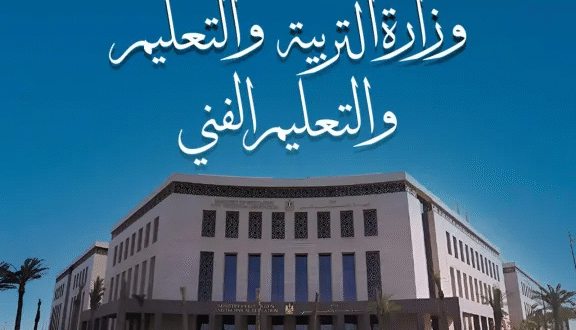 أهم إستعدادات التربية والتعليم لإمتحانات الثانوية العامة فى جميع محافظات الجمهورية 2 ##وزارة التربية والتعليم وإمتحانات الدبومات الفنية