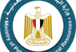 %%وزارة البترول وشكاوي اسعار المنتجات البترولية