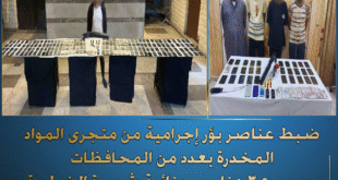تجارمخدرات فى قبضة الشرطة