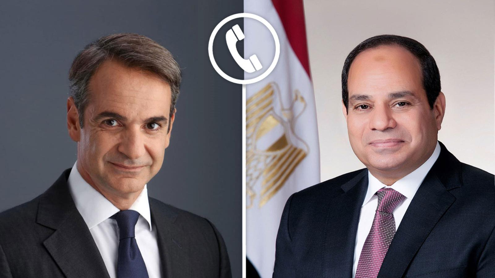 **الرئيس السيسي ونظيره اليوناني**