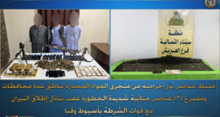 #ضبط تجار مخدرات