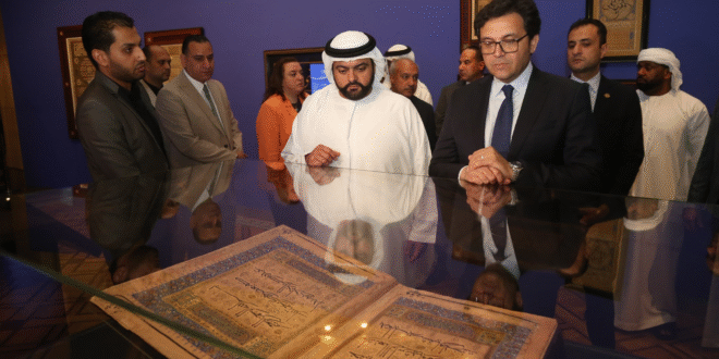 التعاون الثقافى بين مصر والإمارات العربية