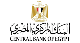 #البنك لمركزي المصري بنك