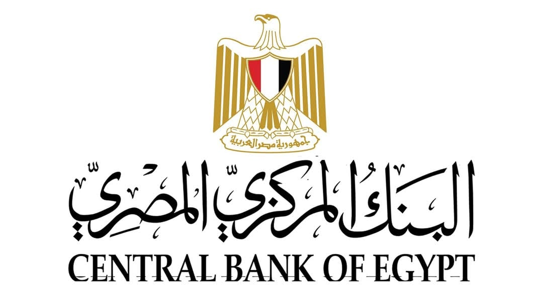 #البنك لمركزي المصري بنك