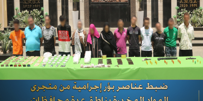 القضاء على بؤر لتجارة المخدرات