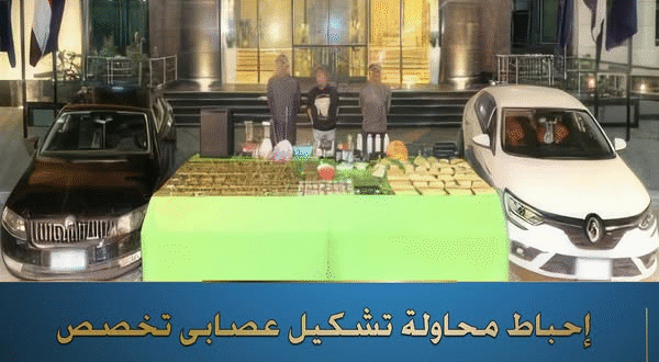 ##ضبط عصابة لتهريب المخدرات