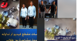 #طلاب يتشاجروا فى سنتر تعليمي
