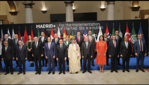 Image إجتماع مجموعة مدريد حول القضية الفلسطينية