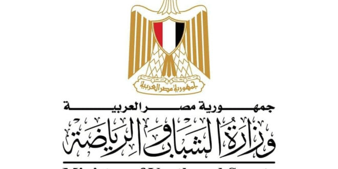 ##تشكيل المجلس العلمي للرياضة فى مصر