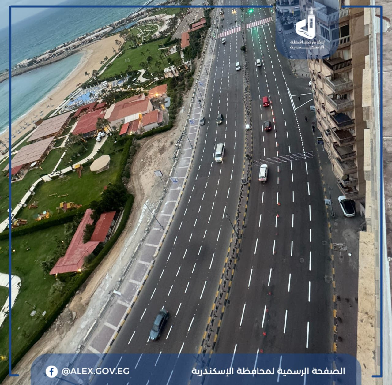#طريق كورنيش البحر فى الإسكندرية