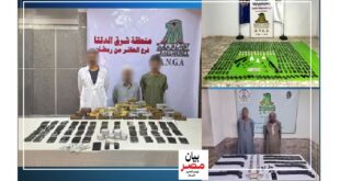 عصابات تجارة المخدرات