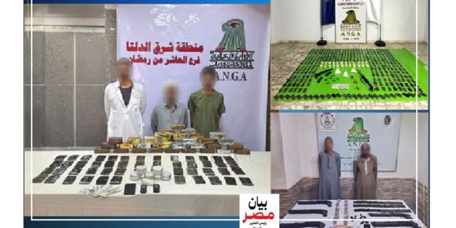 عصابات تجارة المخدرات