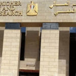 #وزارة التعليم العالي والبحث العلمي