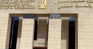 #وزارة التعليم العالي والبحث العلمي