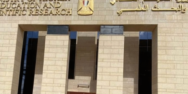 #وزارة التعليم العالي والبحث العلمي