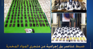 تجار مخدرات وسلاح