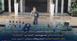 تاجر مخدرات خطير