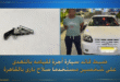 جريمة سائق سيارة
