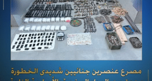 أسلحة ومخدرات مع عناصر إجرامية
