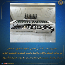 #مصرع عناصر عصابة خطيرة تتجار فى المخدرات والأسلحة#