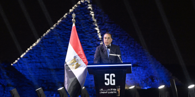 #إطلاق خدمات الجيل الخامس للمحممول فى مصر #
