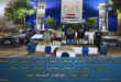 #بؤرة إجرامية لتجارة المخدرات