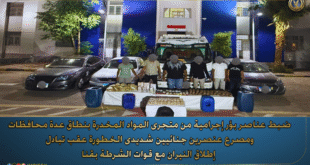 #بؤرة إجرامية لتجارة المخدرات