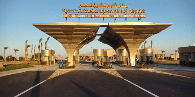 #مطار شرم الشيخ الدولي##