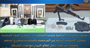 بؤرة خطيرة لتجار المخدرات فى القليوبية
