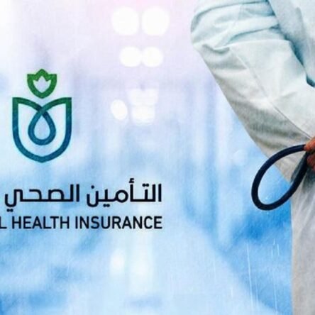 خلال إجازة العيد التامين الصحى تعلن عن أماكن ومواعيد العمل منافذها 7 التامين الصحى