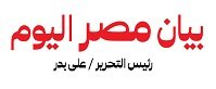 بيان مصر اليوم