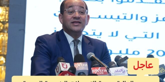 ##وزير المالية وحزمة التسهيلات الضريبية الجديدة ##