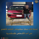 سواق بلطجى فى الإسكندرية