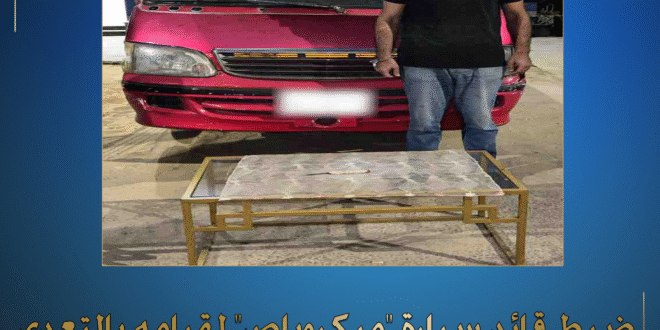 سواق بلطجى فى الإسكندرية