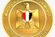 مجلس الوزراء المصري وصرف تعويضات الحادث#