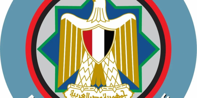 وزارة المالية المصرية