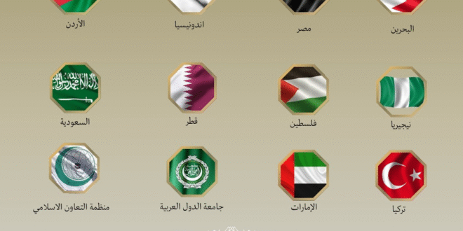 بيان يدين أخطر الجرائم الإسرائيلية