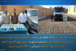 عصابة خطيرة لتجارة المخدرات