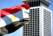 وزارة الخارجية المصرية وعلم مصر