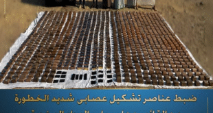 تجار مخدرات فى قبضة الشرطة