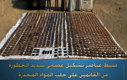 تجار مخدرات فى قبضة الشرطة