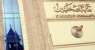 نقابة الصحفيين وإستطلاع حول الأمراض المزمنة
