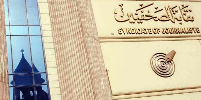 نقابة الصحفيين وإستطلاع حول الأمراض المزمنة