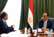 دعم وتنمية الصادرات المصرية