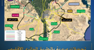 مسارات المرور البديلة##