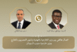 وزير الخارجية المصري