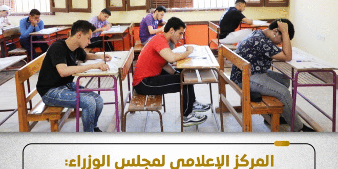 طلاب فى إمتحانات الثانوية العامة
