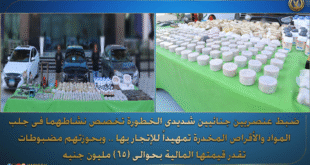أخطر تجار المخدرات